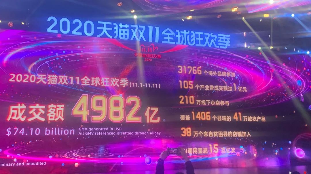 京东双十一_双十一京东打折吿_双十一京东优惠券