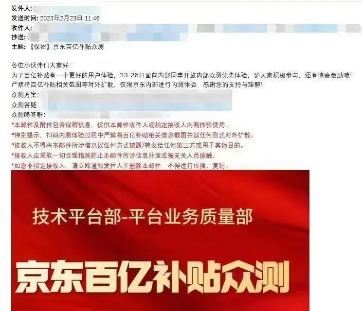 京东补贴券在哪里领_京东补贴价是什么意思_京东百亿补贴