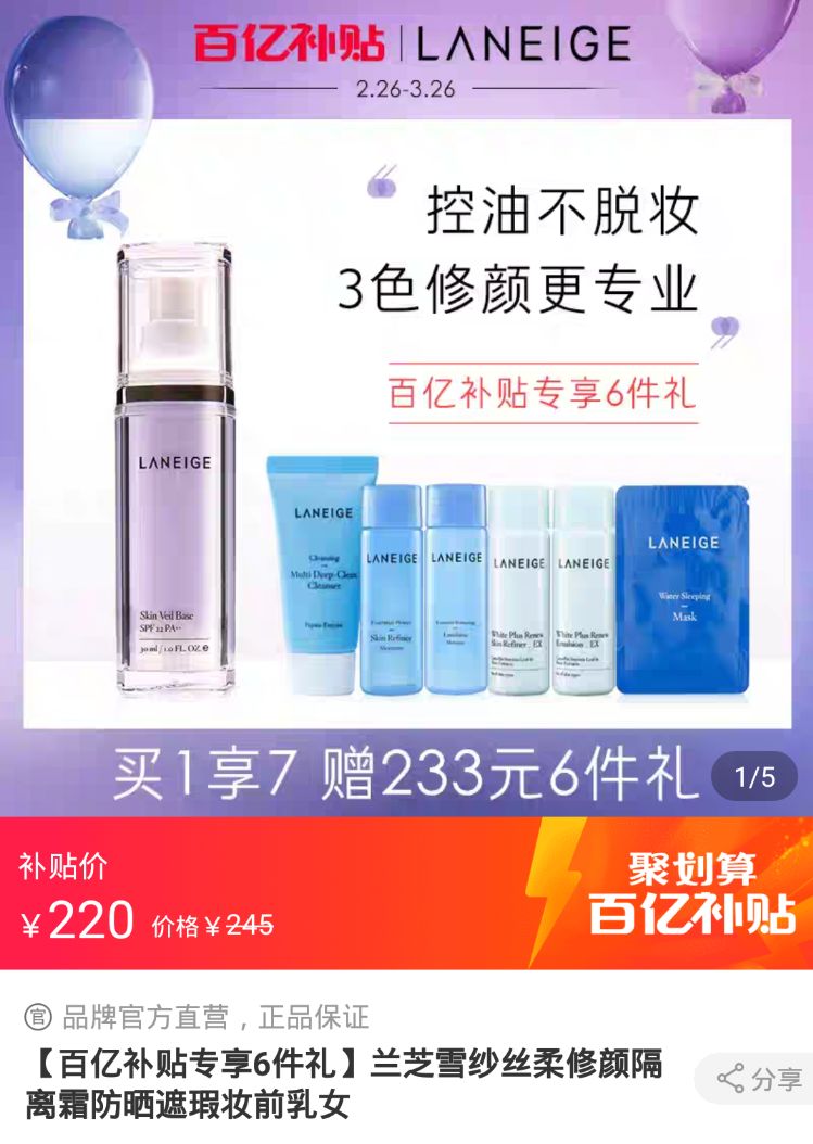 聚划算购物网_聚划算_聚划算官方旗舰店购物