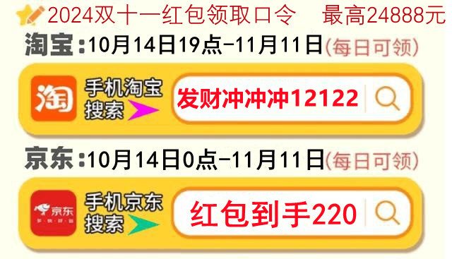 2021淘宝双十一预售玩法_2020淘宝双十一预售规则_淘宝双十一预售