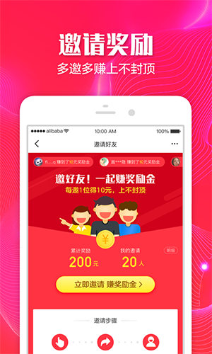 聚划算官网_聚划算_聚划算官方旗舰店购物