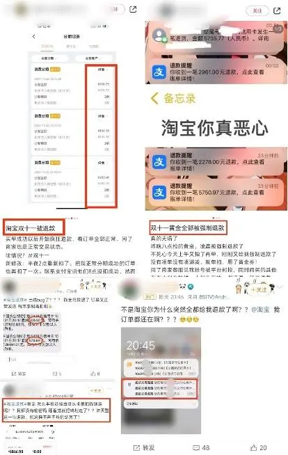 双十一淘宝销量_淘宝双十一_双十一淘宝有啥优惠活动