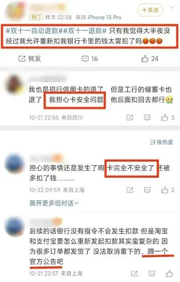 双十一淘宝销量_双十一淘宝有啥优惠活动_淘宝双十一