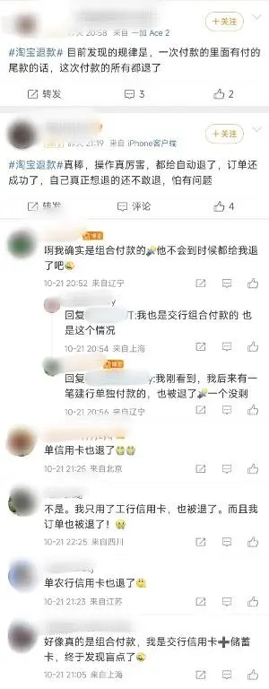 双十一淘宝有啥优惠活动_双十一淘宝销量_淘宝双十一
