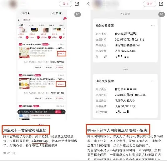 双十一淘宝销量_淘宝双十一_双十一淘宝有啥优惠活动