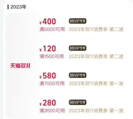 双十一淘宝有啥优惠活动_淘宝双十一_双十一淘宝销量