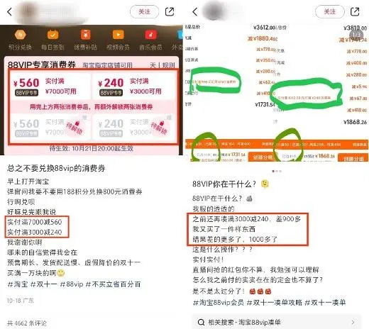 淘宝双十一_双十一淘宝有啥优惠活动_双十一淘宝销量
