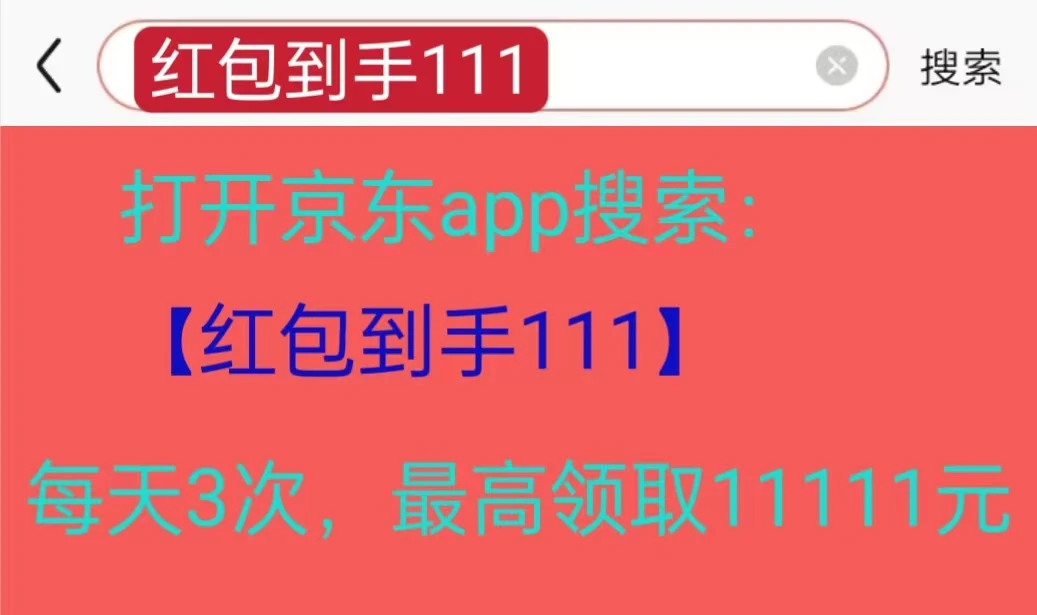 京东双十一几号开始_双十一京东开始时候优惠多少_京东双十一什么时候开始