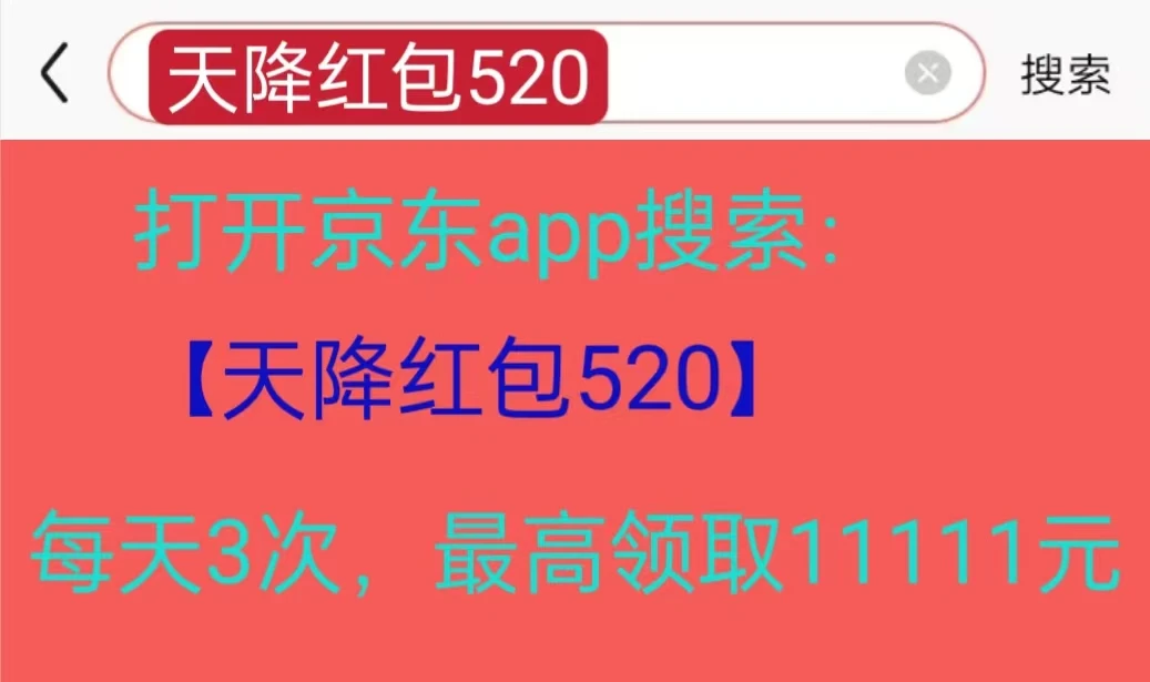 京东双十一什么时候开始_双十一京东开始时候优惠多少_京东双十一几号开始