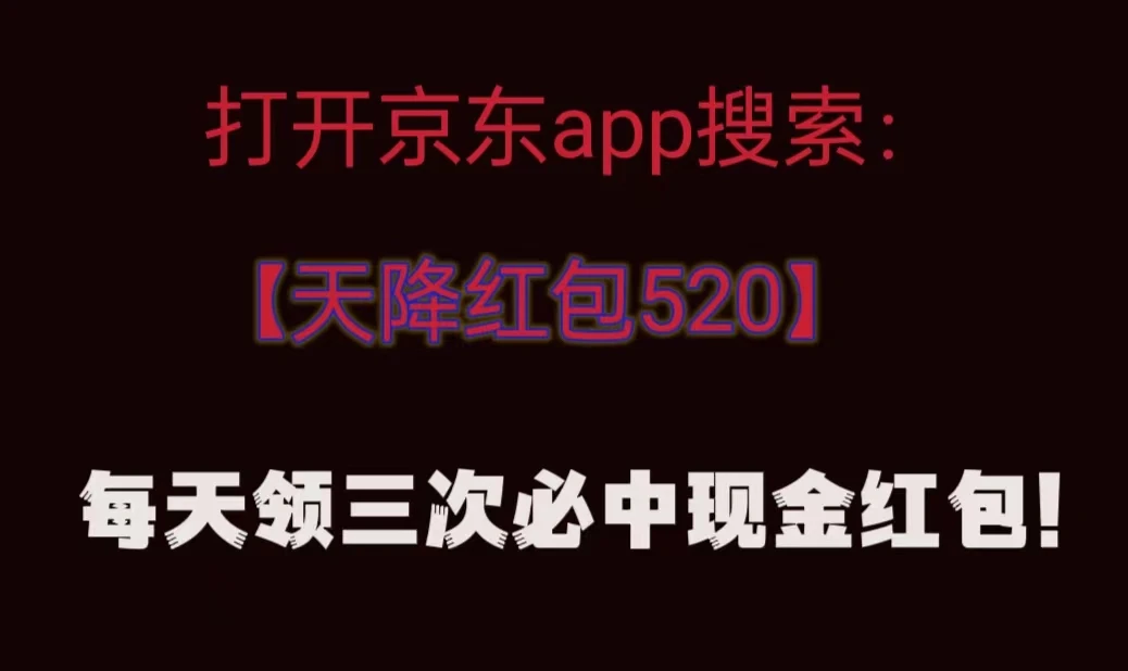 京东双十一几号开始_京东双十一什么时候开始_双十一京东开始时候优惠多少