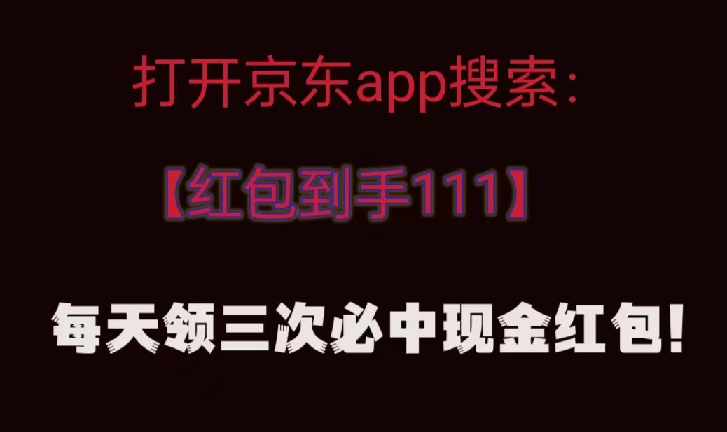 京东双十一什么时候开始_京东双十一几号开始_双十一京东开始时候优惠多少