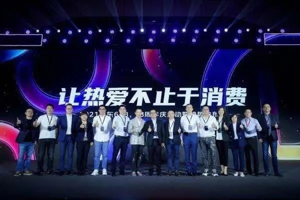 京东618_京东618和双11哪个力度大_京东618活动是从几号到几号