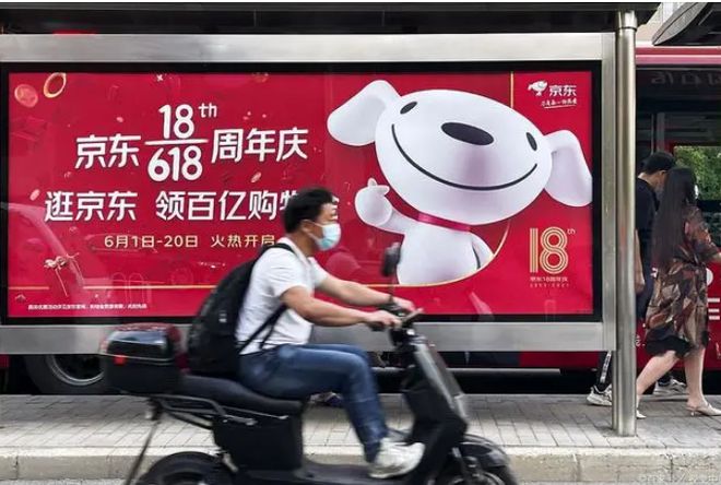 京东618活动是从几号到几号_京东618活动力度大吗_京东618