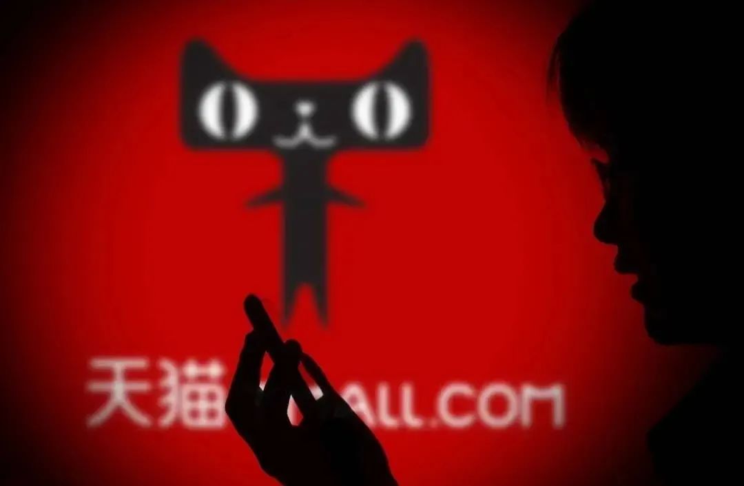 天猫618生活总有新惊喜广告_天猫618_天猫618满300减多少