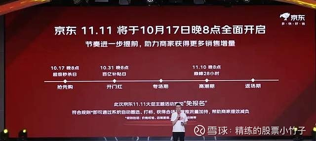 淘宝双11_淘宝双11_淘宝双11