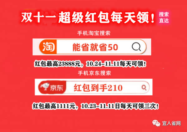 京东双十一什么时候开始_京东双十一几号开始_双十一京东开始时候有优惠吗