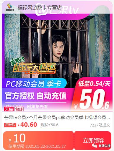 天猫618红包_红包天猫实物怎么用_红包天猫图片