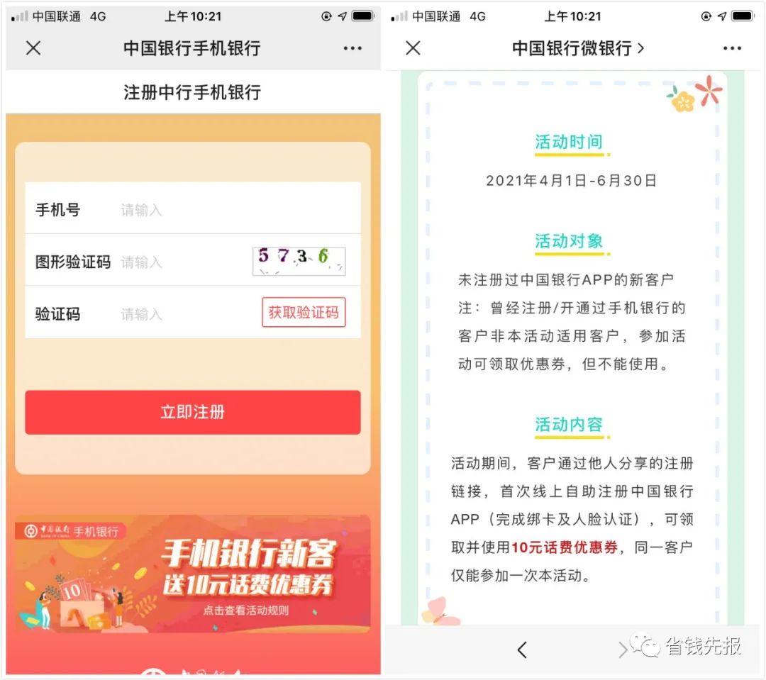 天猫618红包_红包天猫图片_红包天猫实物怎么用