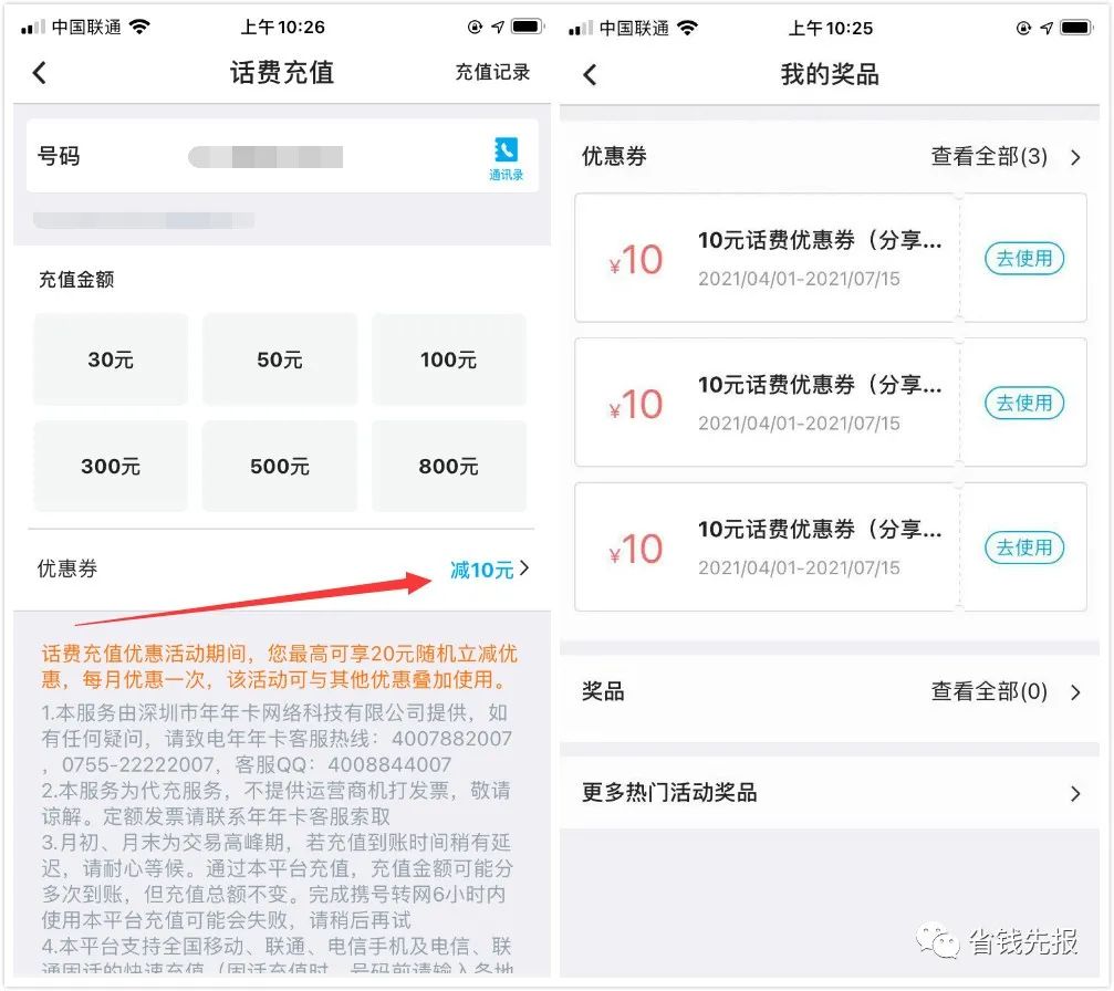 红包天猫实物怎么用_天猫618红包_红包天猫图片