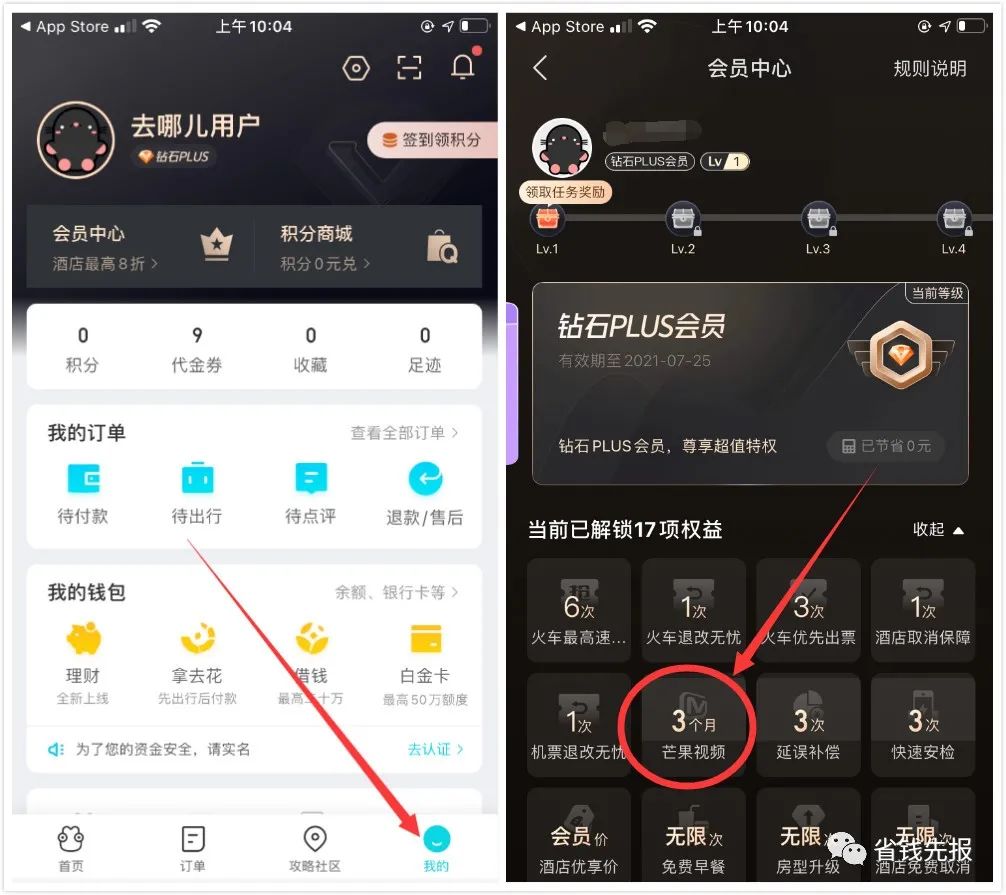 红包天猫图片_红包天猫实物怎么用_天猫618红包
