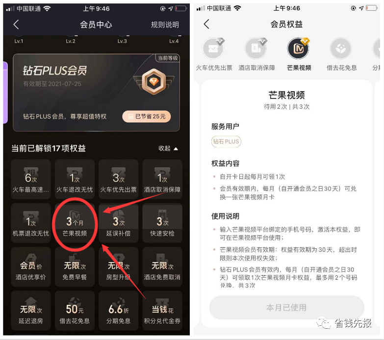 红包天猫实物怎么用_红包天猫图片_天猫618红包