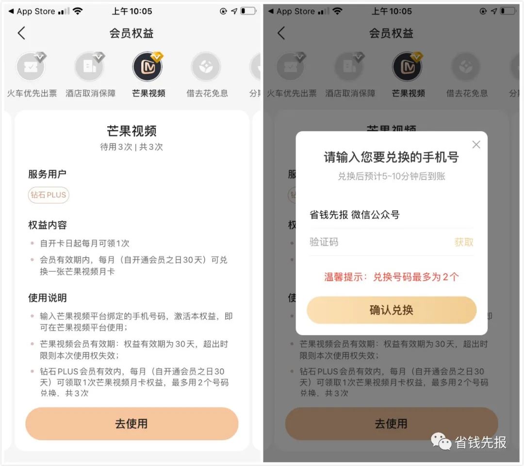 红包天猫实物怎么用_红包天猫图片_天猫618红包