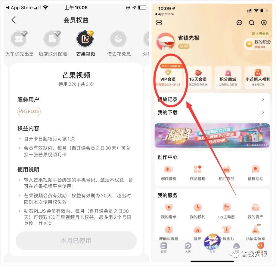 红包天猫图片_天猫618红包_红包天猫实物怎么用