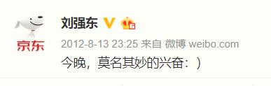 京东618_京东618的由来_京东618活动是从几号到几号