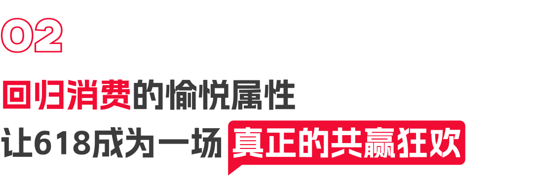 天猫618广告_天猫618_天猫618是哪一年开始的