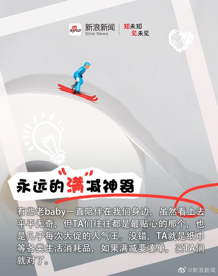 天猫预售是什么意思_天猫618预售_天猫预售定金可以退吗