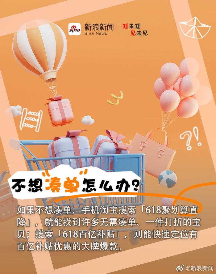 天猫预售定金可以退吗_天猫预售是什么意思_天猫618预售