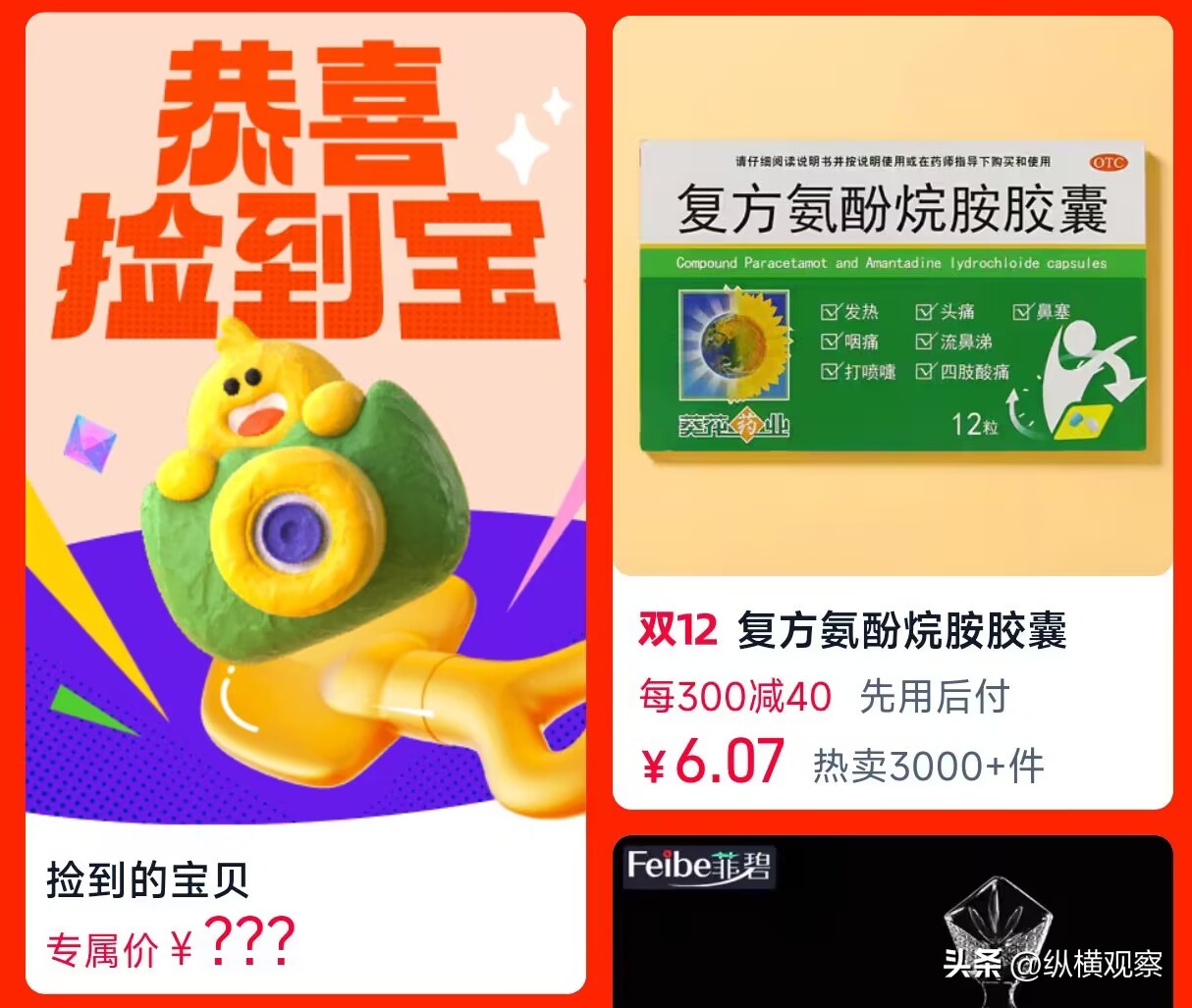 淘宝双十二活动什么时候开始_淘宝双十二_淘宝双十二和过年哪个力度大
