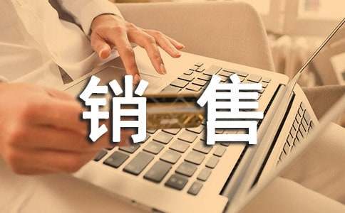 2016淘宝双11销售额数据分析