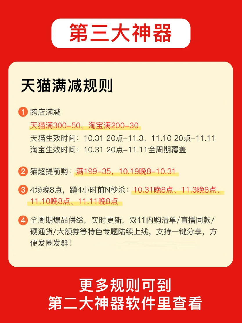 双十一京东优惠券_京东双十一_双十一京东事件