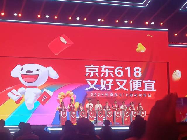 京东618活动是从几号到几号_京东618_京东618的由来