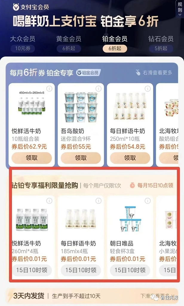 2020双11淘宝活动规则_淘宝双11活动规则_2021双11淘宝活动攻略