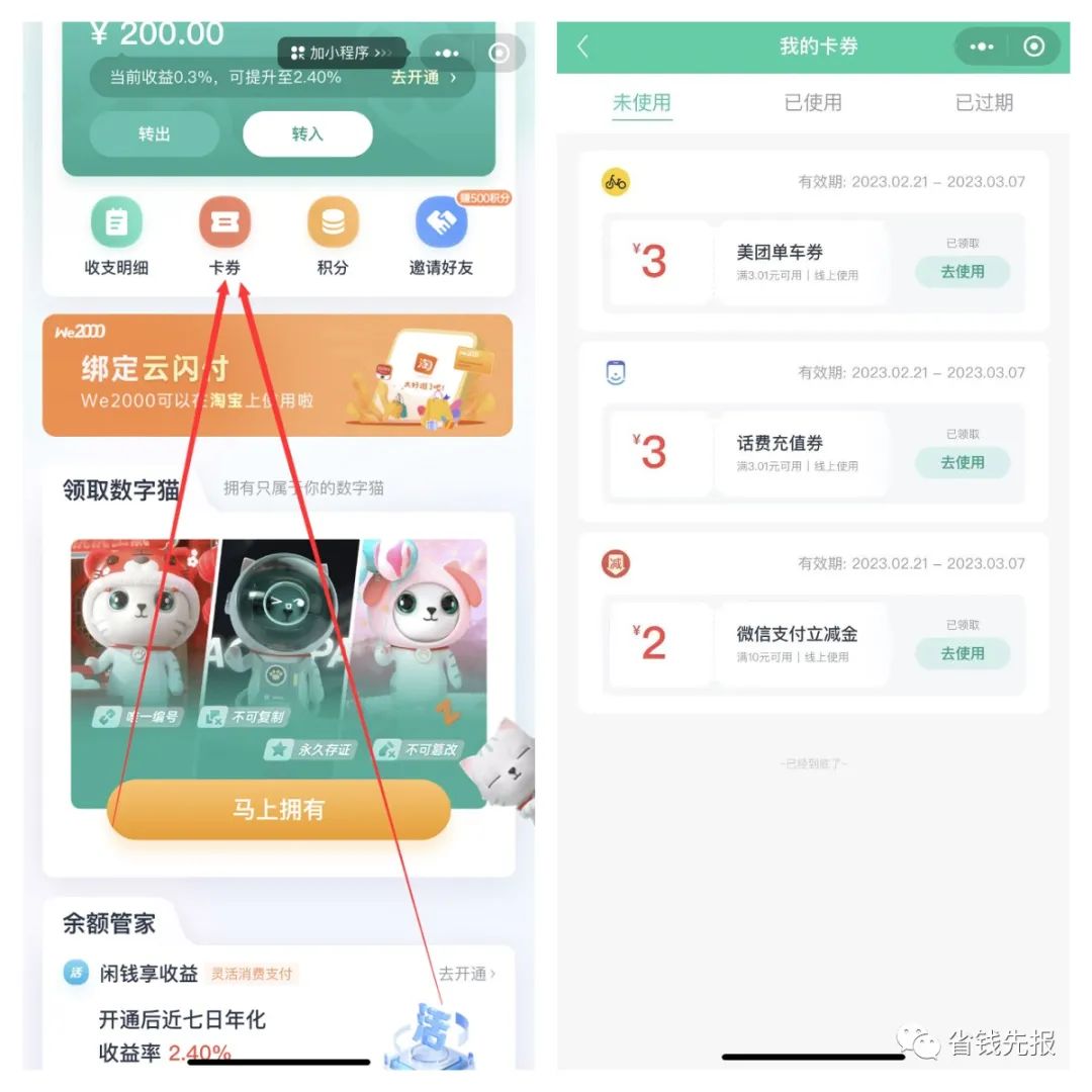 2020双11淘宝活动规则_淘宝双11活动规则_2021双11淘宝活动攻略