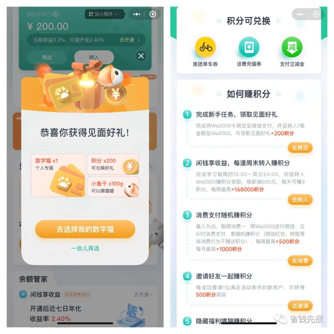 2020双11淘宝活动规则_淘宝双11活动规则_2021双11淘宝活动攻略