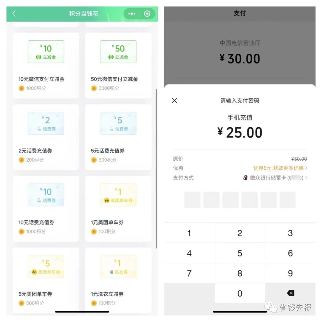 淘宝双11活动规则_2020双11淘宝活动规则_2021双11淘宝活动攻略