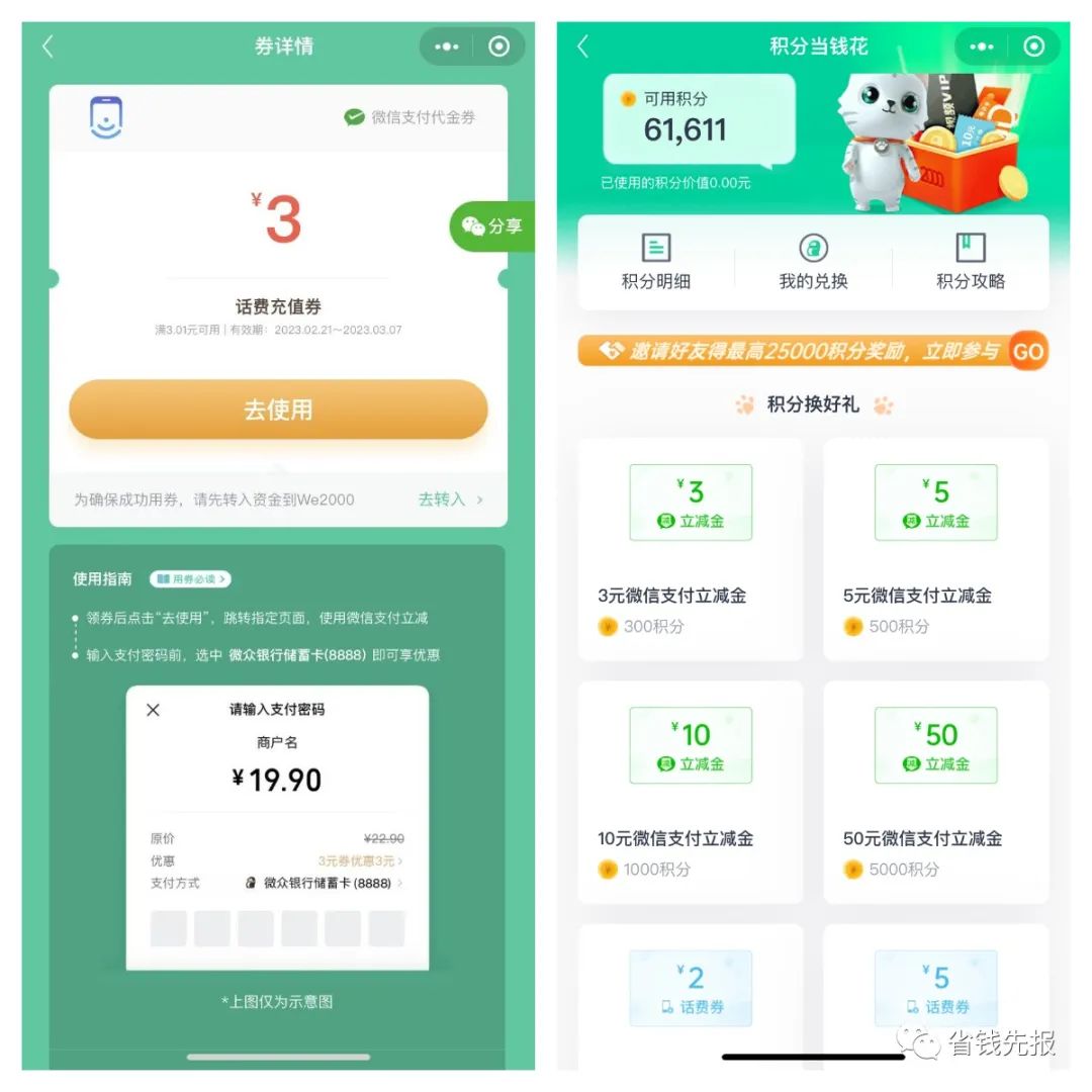 2020双11淘宝活动规则_淘宝双11活动规则_2021双11淘宝活动攻略