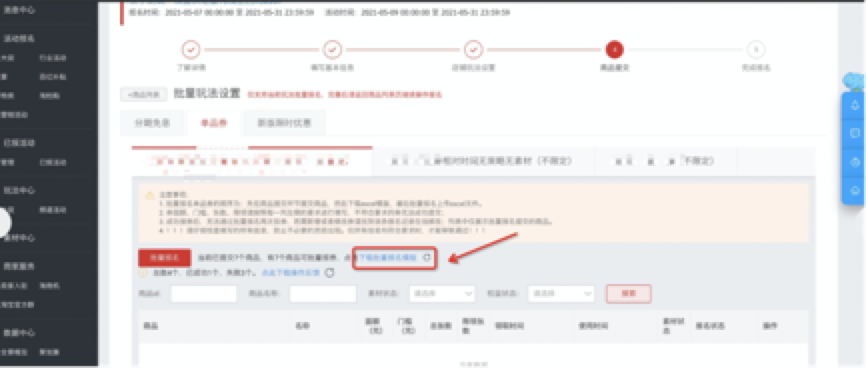 淘宝年货节活动_淘宝年货节活动力度大吗_淘宝年货节的活动