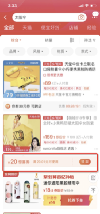 淘宝年货节的活动_淘宝年货节活动_淘宝年货节活动力度大吗