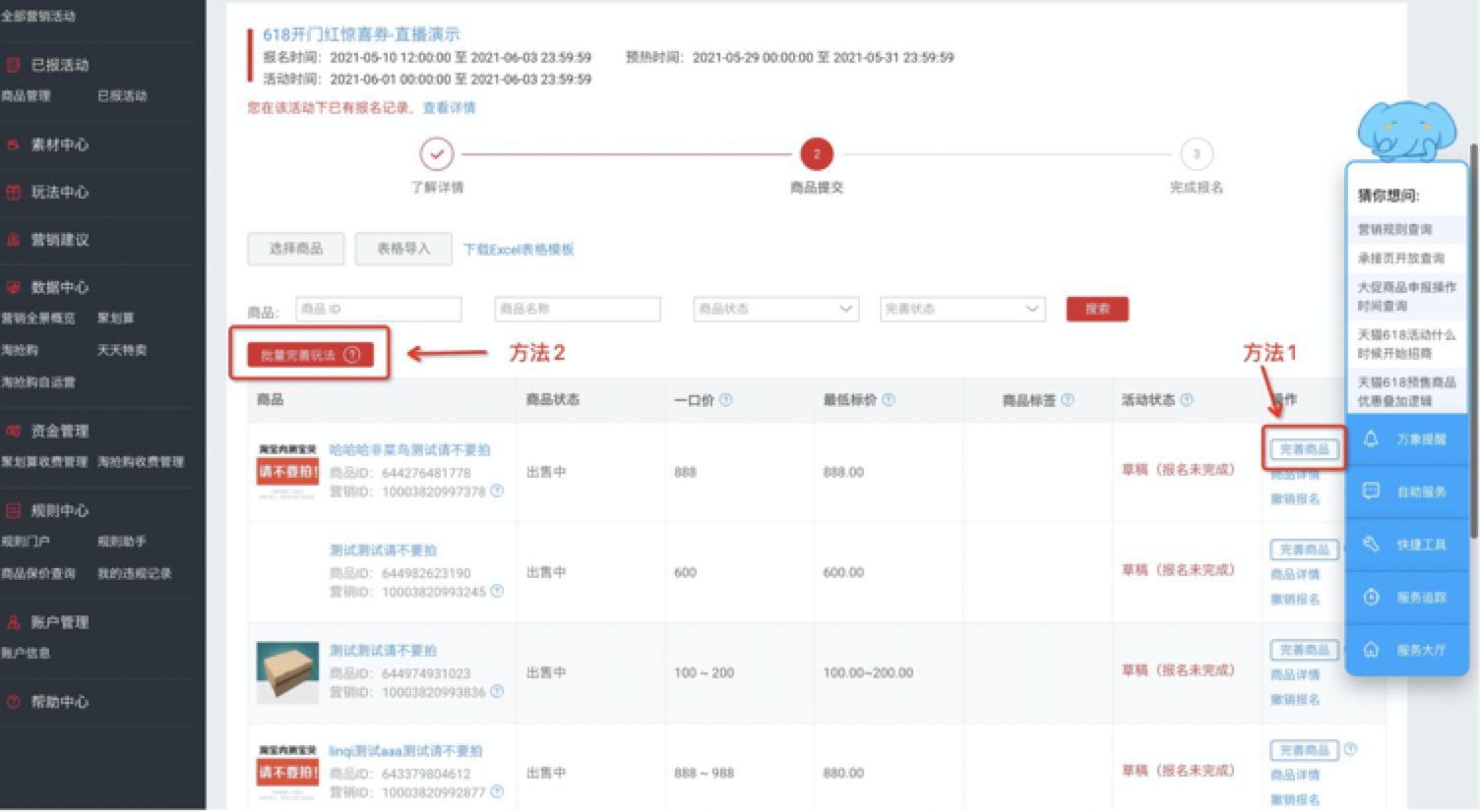 淘宝年货节活动_淘宝年货节活动力度大吗_淘宝年货节的活动