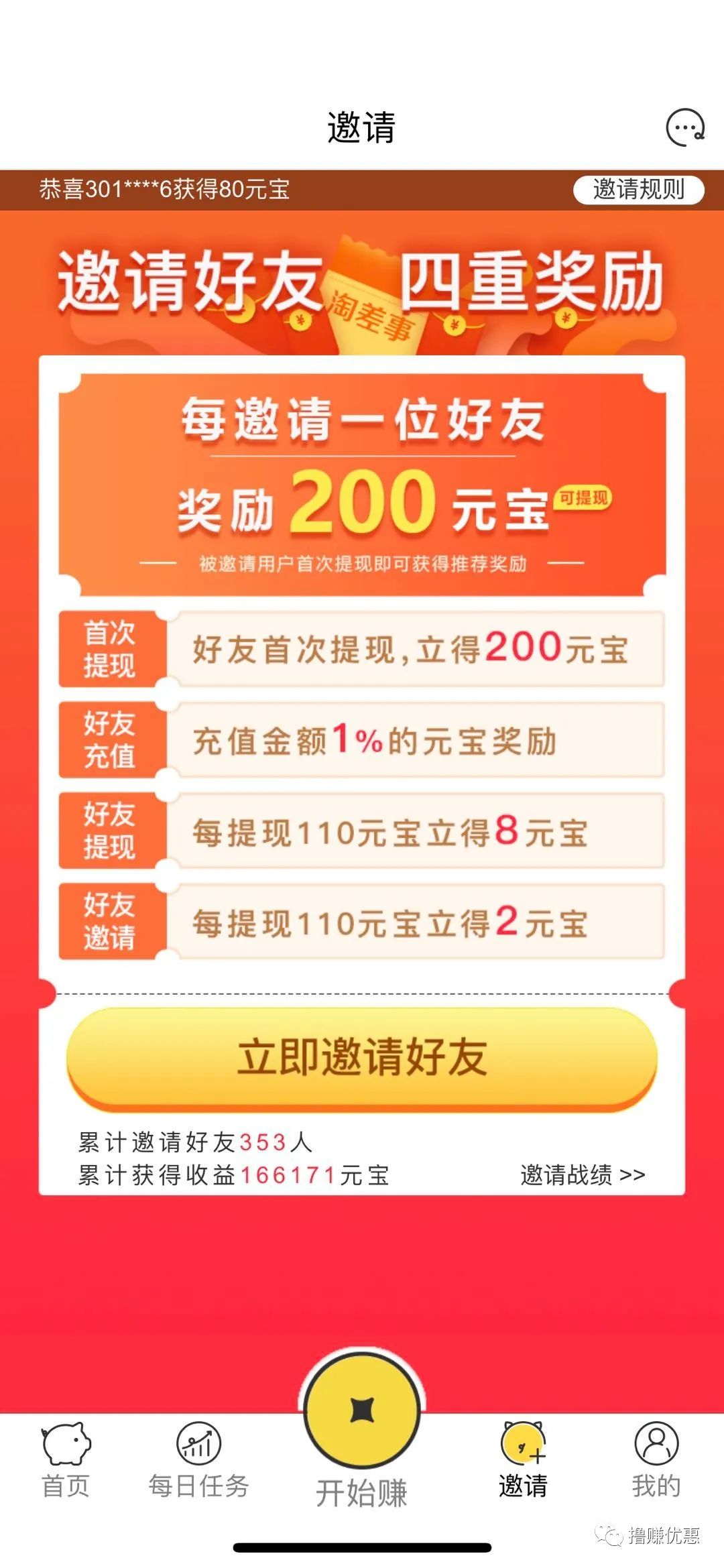 淘宝618活动玩法_2020淘宝618活动规则_淘宝618活动攻略