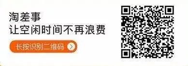 淘宝618活动玩法_淘宝618活动攻略_2020淘宝618活动规则
