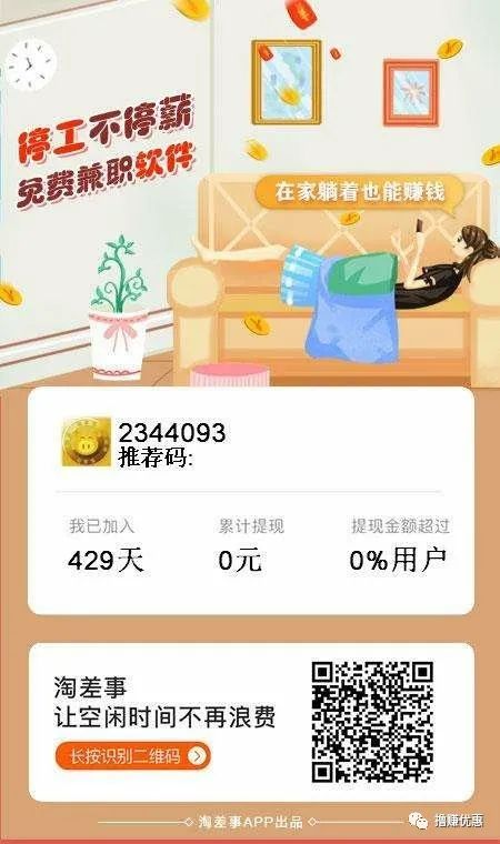淘宝618活动玩法_2020淘宝618活动规则_淘宝618活动攻略