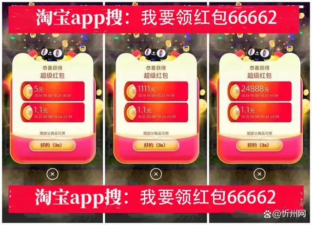 2021双十一淘宝红包攻略_红包双十一淘宝怎么领_淘宝双十一红包