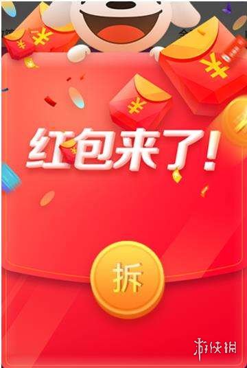 游侠网