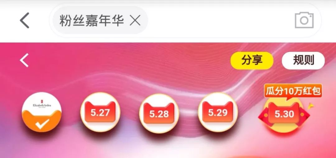 京东红包_京东红包_红包京东红包单单反在哪入口