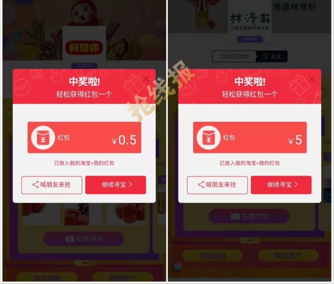 红包京东红包单单反在哪入口_京东红包_京东红包
